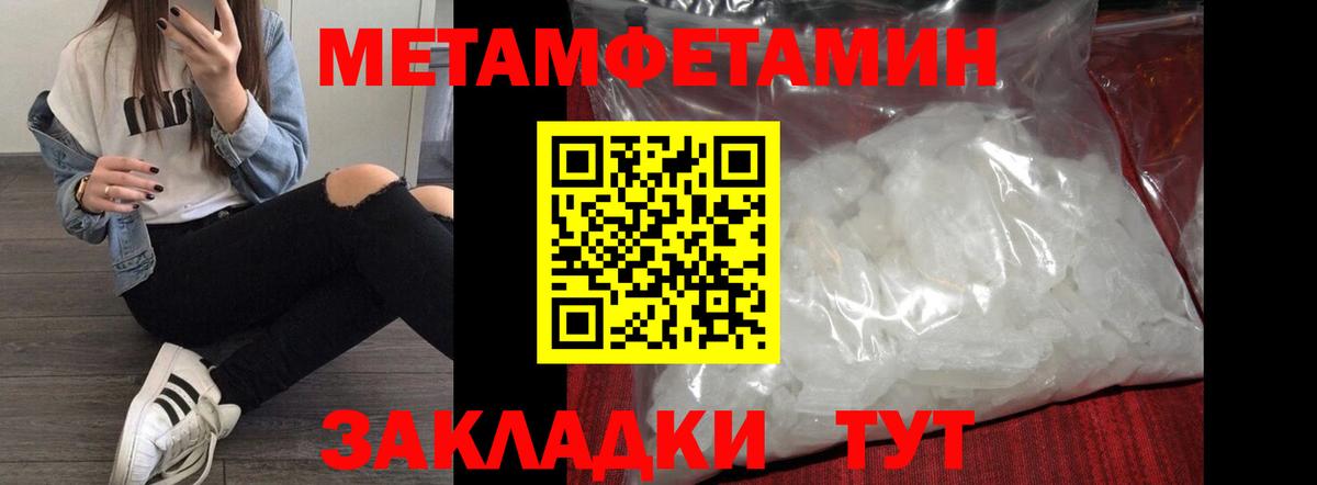 Amphetamine Premium Воткинск