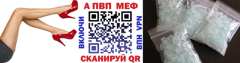 Альфа ПВП Соль  OMG ONION  Воткинск 
