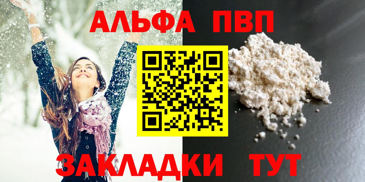 APVP СК Воткинск
