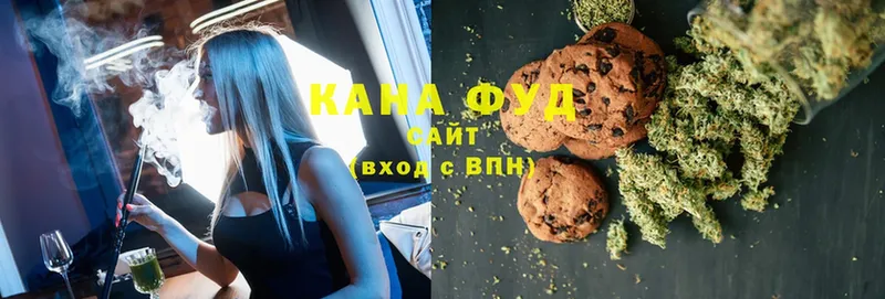 где можно купить   Воткинск  mega ONION  Canna-Cookies марихуана 