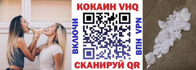КОКАИН Перу  продажа наркотиков  Воткинск 