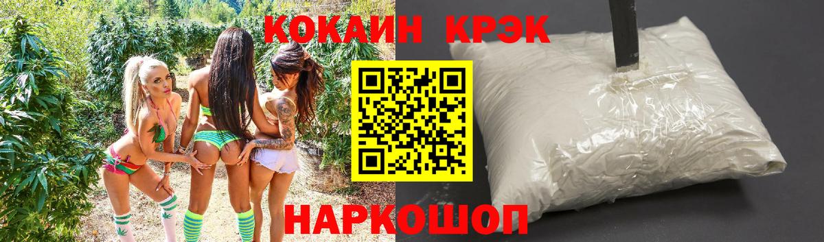 Кокаин  Cocaine Перу  Воткинск  Вход с VPN  купить наркоту  COCAIN Колумбийский 