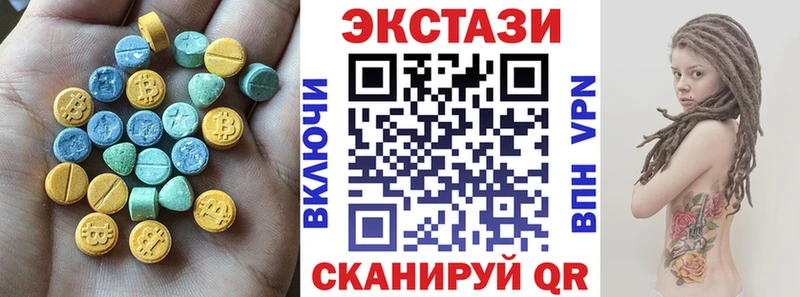 Экстази MDMA Воткинск