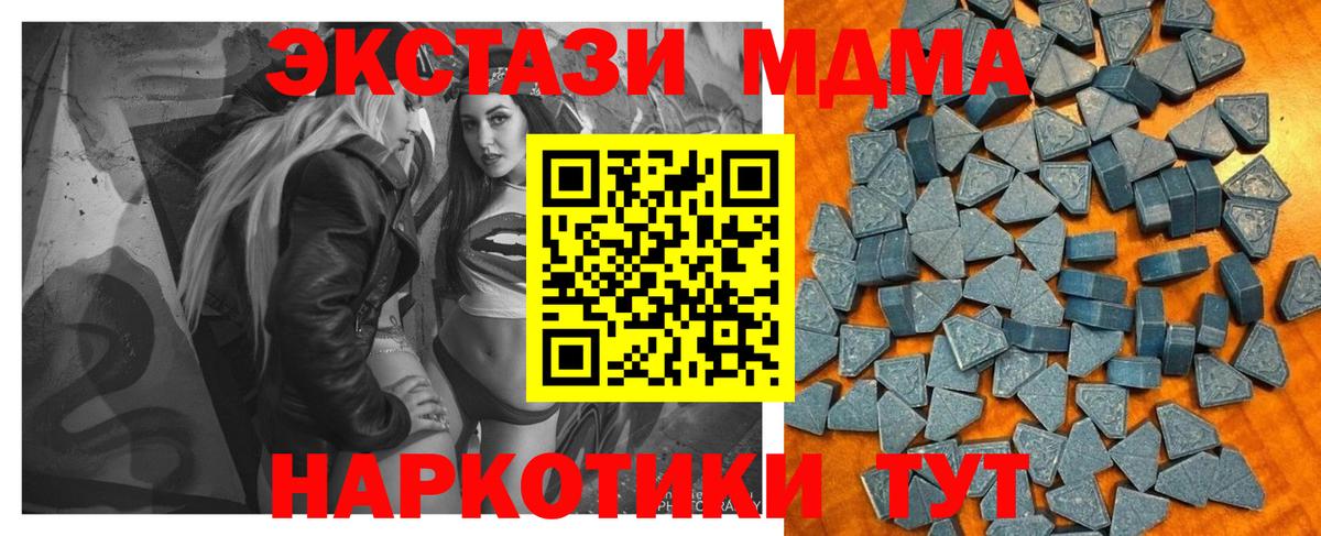 Экстази 280мг  Ecstasy  мега как зайти  Воткинск  Вход с VPN  Ecstasy Дубай 