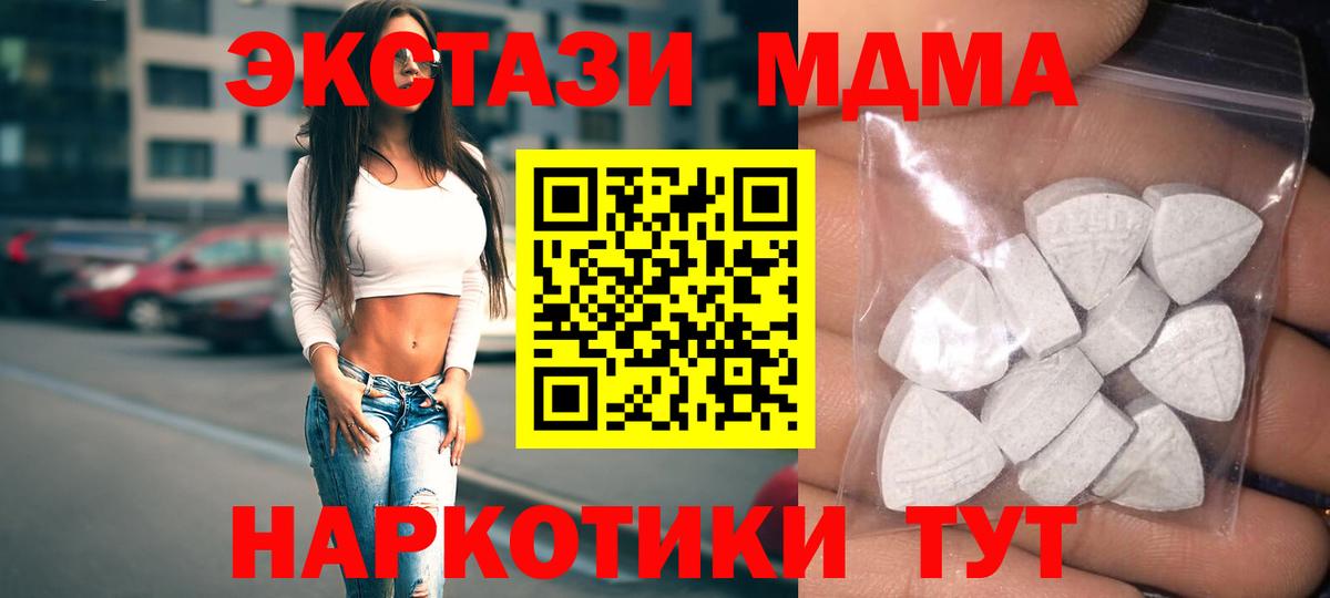 ЭКСТАЗИ VHQ Воткинск