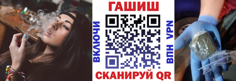 Гашиш хэш Воткинск