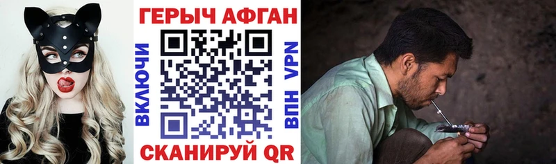 Героин Афган  гидра   Воткинск  цена наркотик 