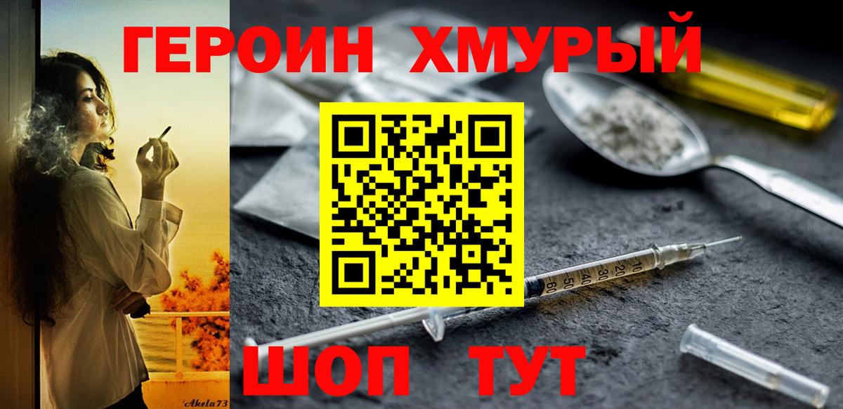 A PVP Воткинск