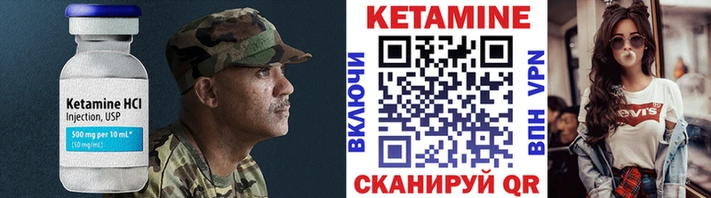 MEGA как зайти  Воткинск  КЕТАМИН VHQ 