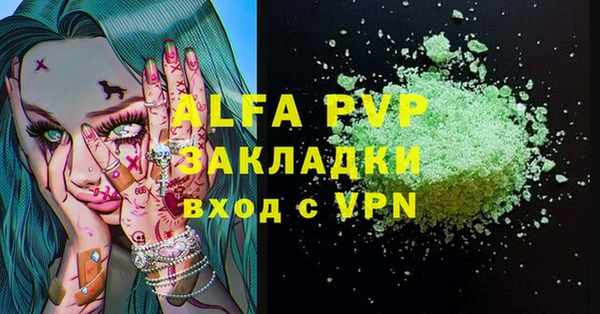 кокаин VHQ Билибино