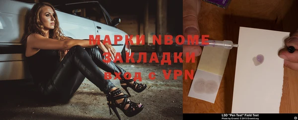 гашик Михайловск