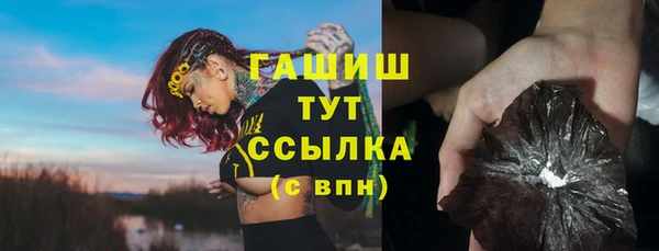 спайс Надым