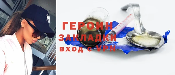 мет Навашино
