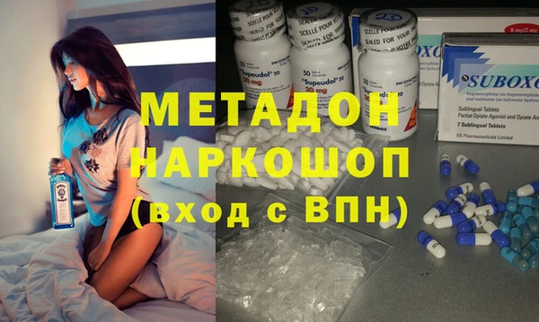 спайс Надым