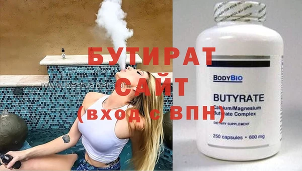 ГАЛЛЮЦИНОГЕННЫЕ ГРИБЫ Вязьма