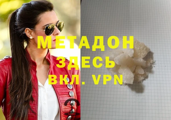 спайс Надым