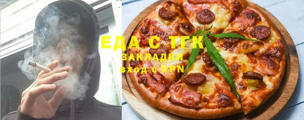 MDMA Горняк