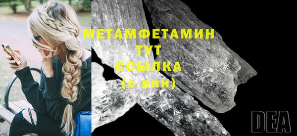 мет Навашино