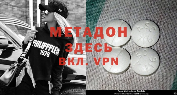 спайс Надым