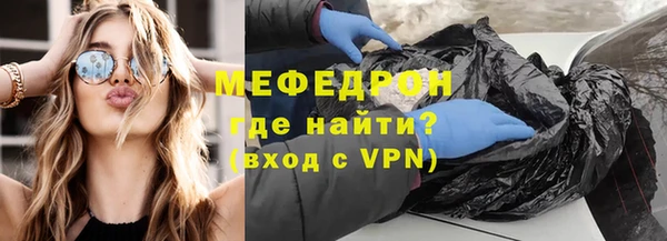 прущая мука Горно-Алтайск