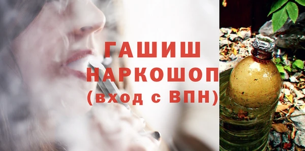 бутик Беслан