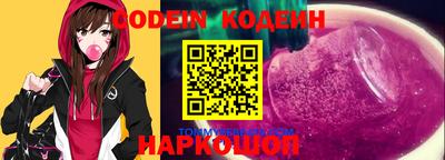 мефедрон мука Бийск