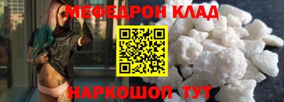сатива Беслан