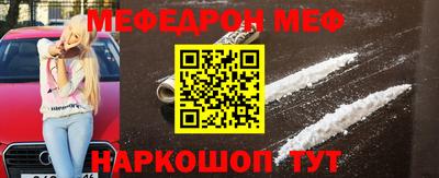 мефедрон Азнакаево