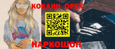 мефедрон мука Бийск