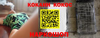 бутик Абакан