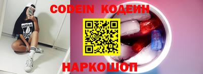 мефедрон VHQ Берёзовский