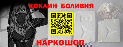 мефедрон мука Бийск