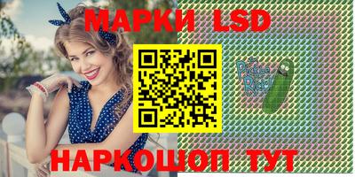 бутик Абакан