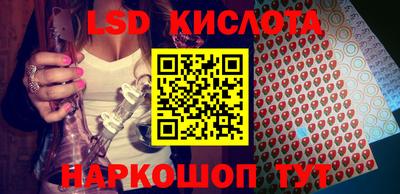 ГАЛЛЮЦИНОГЕННЫЕ ГРИБЫ Балашиха
