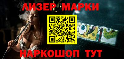 мефедрон Азнакаево