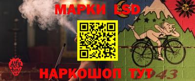 ГАЛЛЮЦИНОГЕННЫЕ ГРИБЫ Балашиха
