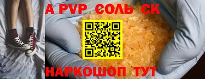 мефедрон VHQ Берёзовский