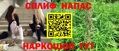 стафф Абинск