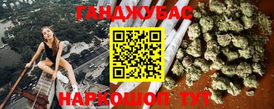 MESCALINE Балаково