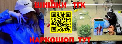 бутик Абакан