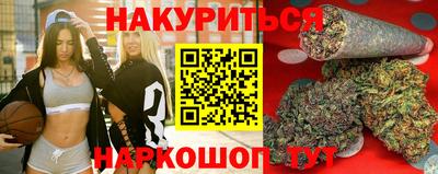 сатива Беслан