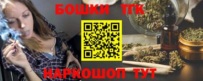 MESCALINE Балаково