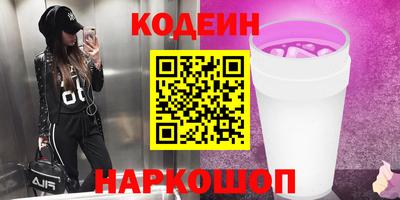 СК Балахна