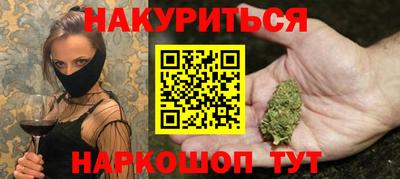 мефедрон VHQ Берёзовский