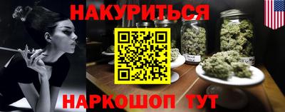 мефедрон VHQ Берёзовский