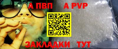 сатива Беслан
