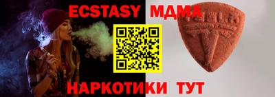 мефедрон VHQ Берёзовский