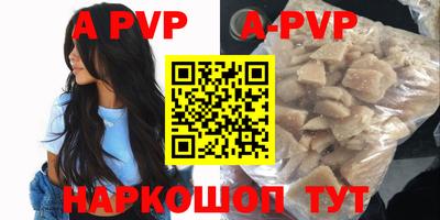 сатива Беслан