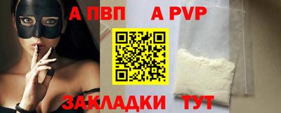 мефедрон Азнакаево