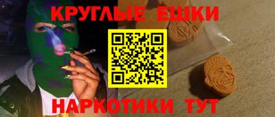 бутик Абакан